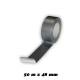 1 Rolle Gewebeklebeband silber Panzertape / Panzerband 48 mm X 50 m Klebeband
